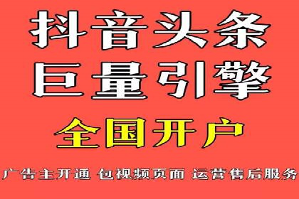 谷歌竞价策略：如何避免广告欺诈